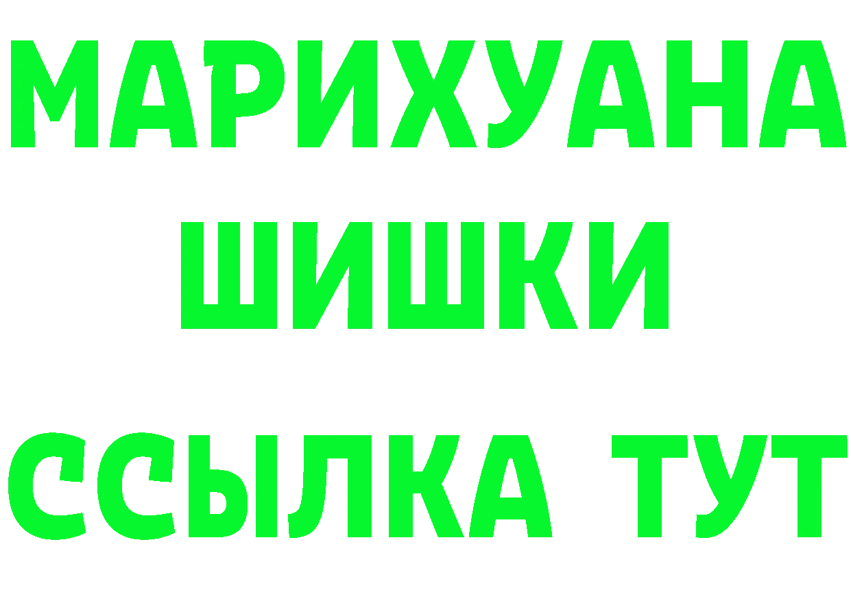 ГАШ 40% ТГК маркетплейс площадка omg Скопин